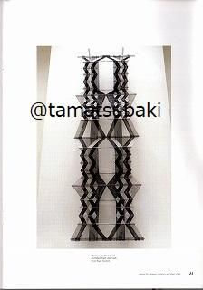 The Techniques Of Rug Weaving ラグ織のテクニック 英語版