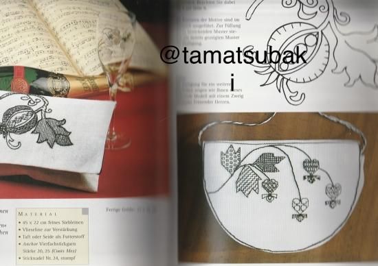 ドイツの黒糸刺繍の図案集 Schwarzstickerei - 旅する本屋 古書 ドイツの黒糸刺繍の図案集 Schwarzstickerei - 旅する本屋 古書