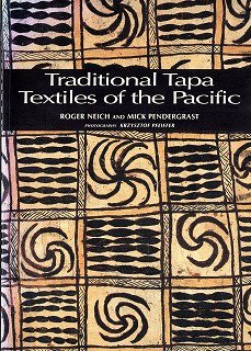 伝統的なタパ布 Traditional Tapa Textiles of the Pacific - 旅する