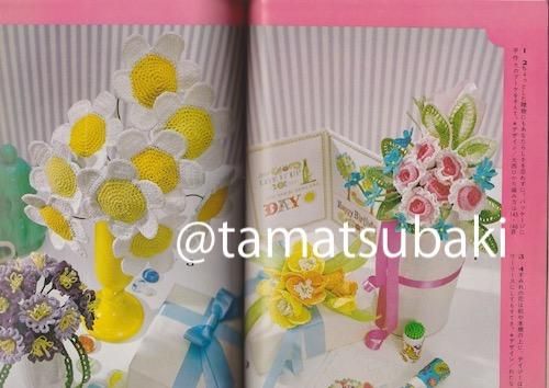 雄鶏社 『レース編み おしゃれ＆インテリア』 - 旅する本屋 古書