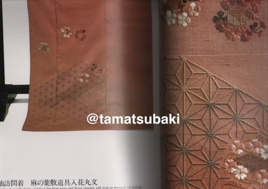 斎藤磐 『 日本の刺繍 繍シリーズⅣ 』 - 旅する本屋 古書玉椿