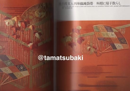 斎藤磐 『 日本の刺繍 繍シリーズⅣ 』 - 旅する本屋 古書玉椿