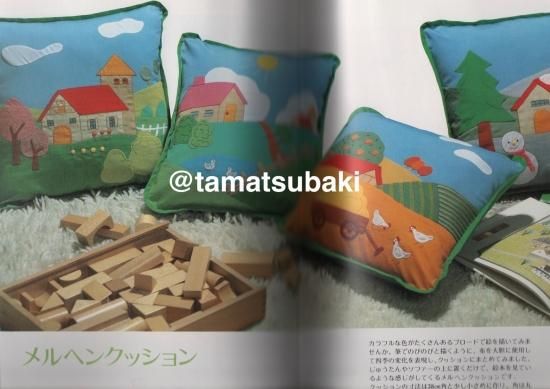 お母さんのアップリケ ハンドクラフトシリーズNO.66 - 旅する