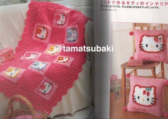 ハローキティのセーター＆ニットこもの サンリオ手作りシリーズ