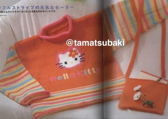ハローキティのセーター＆ニットこもの サンリオ手作りシリーズ