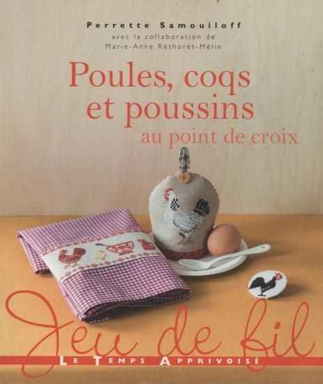 Poules,coqs,et poussins - 旅する本屋 古書玉椿 　国内外の手芸関連の古本と新刊の専門店