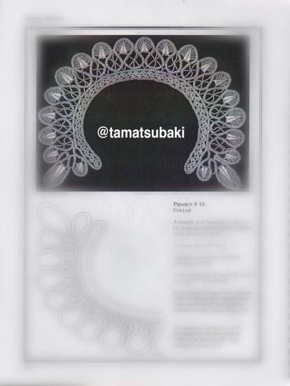 ルーマニアン・ポイント・レース 中・上級者向けテキスト Romanian