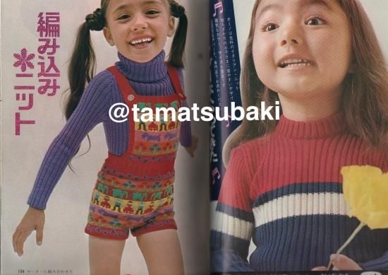 ドレスメーキングのかわいい子ども服＊10冊まとめ＊ ドレスメーキングのかわいい子ども服」昭和47年夏号より、お袖が