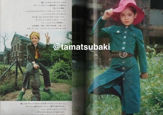 ドレスメーキングのかわいい子供服 秋 No.39 - 旅する本屋 古書