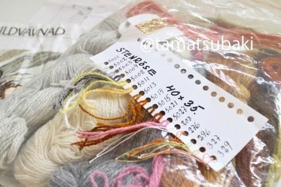 スウェーデンの手織りキット 6871 Stenröse | Nordiskas Design