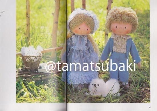 期間限定お値下げ　抱き人形　米山京子さん風 抱き人形 | 米山京子 - 旅する本屋 古書玉椿 - 国内外の手芸関連