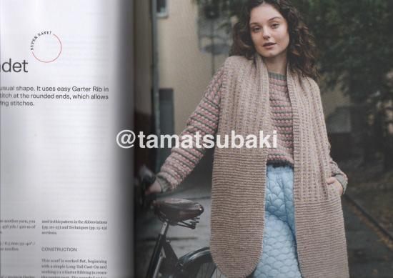 52のニット | Easy Knits - 旅する本屋 古書玉椿 - 国内外の手芸関連の