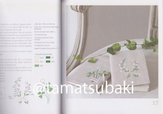 幸運モチーフ刺繍図案集 | Porte-bonheur - 旅する本屋 古書玉椿