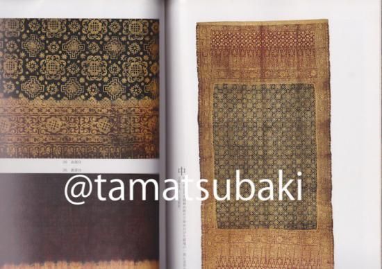 平山郁夫シルクロ-ド美術館 『煌めく布 金更紗と金糸織』 - 旅