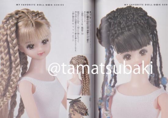 加藤福代・加藤寿子 『ジェニー no.20 髪あそび』 - 旅する本屋 古書