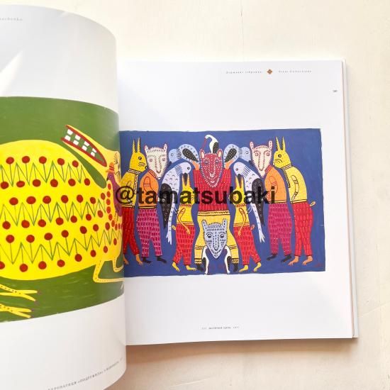 マリア・プリマチェンコ 画集 Марія Примаченко - 旅する本屋 古書玉椿