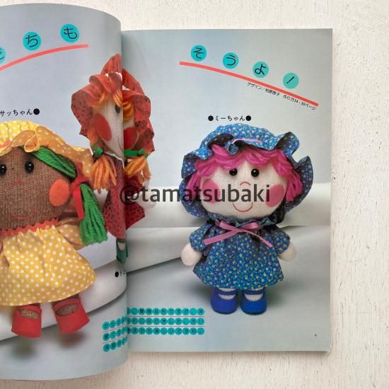 ふくろっ子様 花巻土人形 特大羊 水色 no.129 鳥黒 赤ヘビひょうたん ふくろっ子様 花巻土人形 特大羊 水色 no.129 鳥黒 赤ヘビ