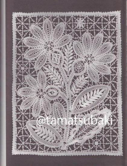 ブリジット・クック ロシアンレース教本/パターン集洋書