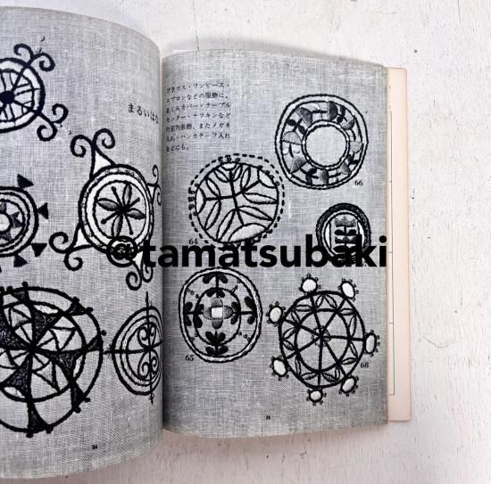 鳥と花の刺しゅう - 旅する本屋 古書玉椿 国内外の手芸関連の古本と