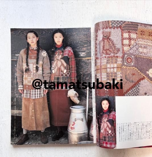装苑 SOEN 1993年10月号 - 旅する本屋 古書玉椿 国内外の手芸