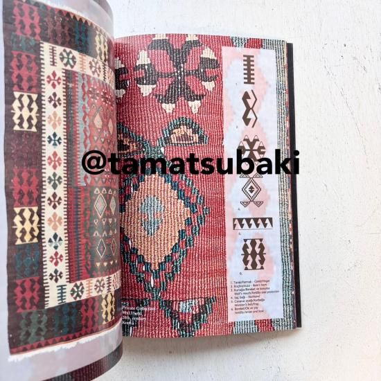 アナトリアのキリム ANATOLIAN KILIMS 1・2 - 旅する本屋 古書玉椿