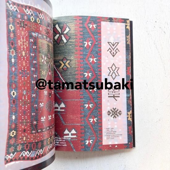 アナトリアのキリム ANATOLIAN KILIMS 1・2 - 旅する本屋 古書玉椿