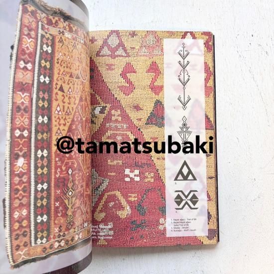 アナトリアのキリム ANATOLIAN KILIMS 1・2 - 旅する本屋 古書