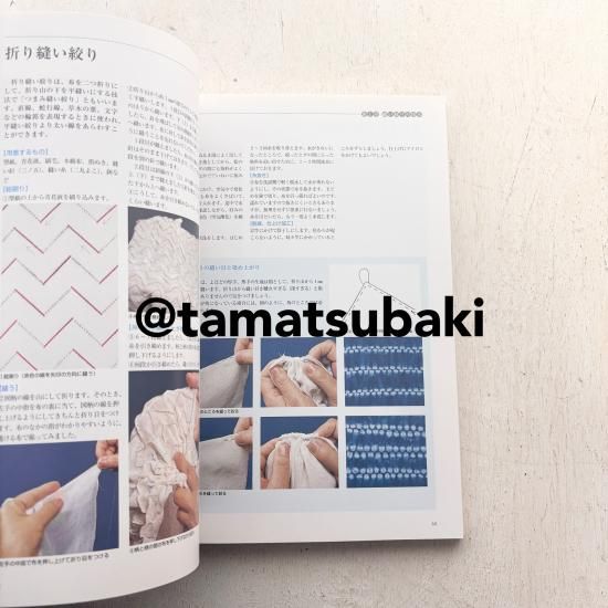 日本伝統絞りの技 Amazon.co.jp: 日本伝統絞りの技 : 榊原 あさ子: Japanese Books