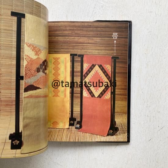 こぎん刺し作品集 | 木村操監修 - 旅する本屋 古書玉椿 - 国内外の手芸