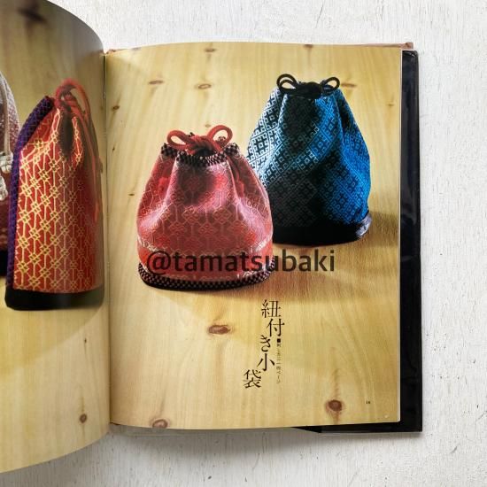 こぎん刺し作品集 | 木村操監修 - 旅する本屋 古書玉椿 - 国内外