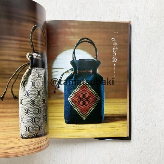 こぎん刺し　木村操作品　額 こぎん刺繍 木村操作品集（送料無料） – 古書 朔の本