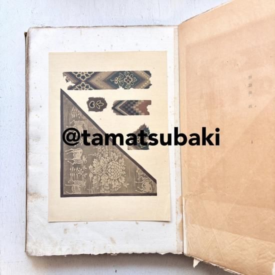 正倉院梨臨寫図大成 | 大型本 - 旅する本屋 古書玉椿 - 国内外の