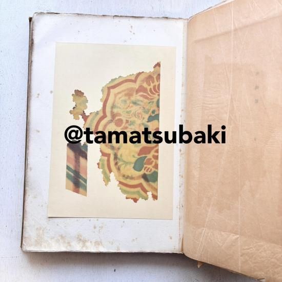 正倉院梨臨寫図大成 | 大型本 - 旅する本屋 古書玉椿 - 国内外の