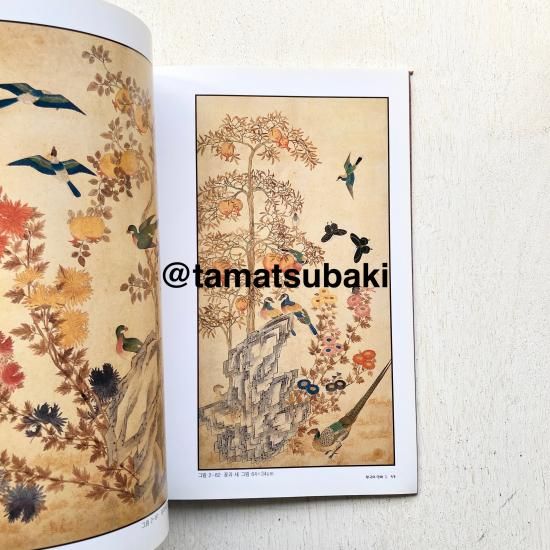 韓国の花と蝶の民画 | 手工芸品 - 旅する本屋 古書玉椿 - 国内外