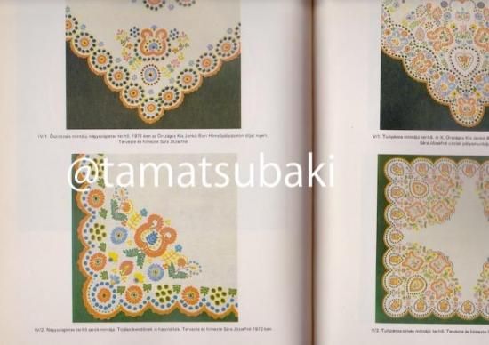 トゥラ刺繍図案集 | ハンガリーの魅力 - 旅する本屋 古書玉椿