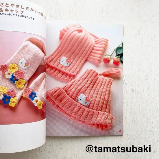 美品 希少　当時物　レトロ キティ まとめ売り 19点 かぎ編み 美品 希少 当時物 レトロ キティ まとめ売り 19点 かぎ編み
