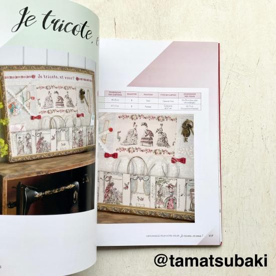 カルトナージュパターン集 | 書籍 - 旅する本屋 古書玉椿 - 国内