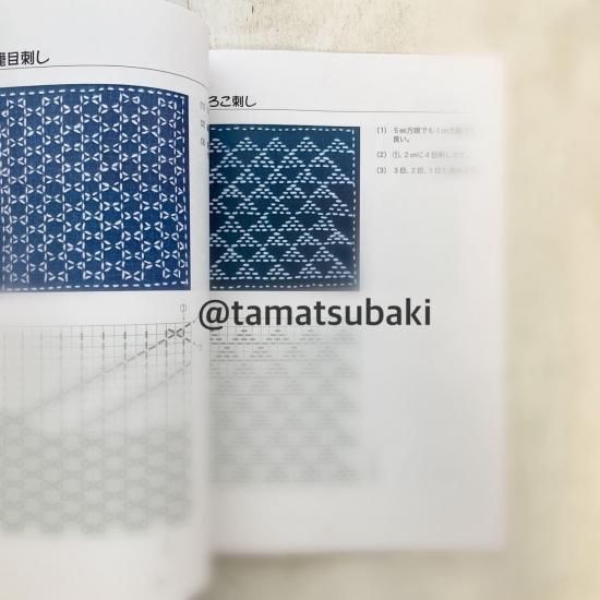 裁縫 手芸 縫製 古紙 古書 古本 教本 骨董 古美術 アンティーク Weldon's Practical Needlework | 復刻版 - 旅する本屋 古書玉椿