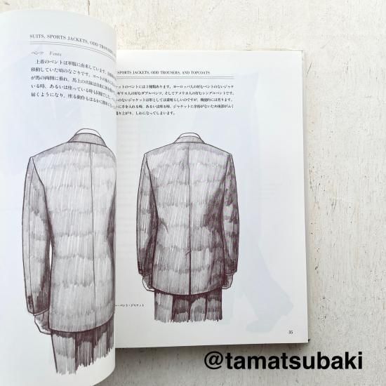 STYLE AND THE MAN アラン・フラッサー著 Style and the Man by Alan Flusser | Goodreads