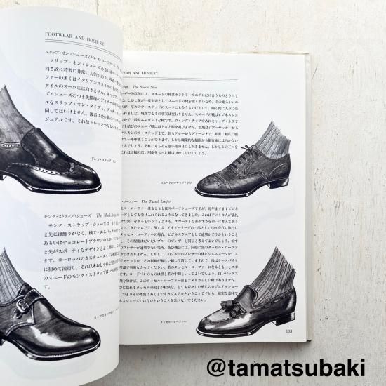 CLOTHES AND THE MAN. | アラン・フラッサー著 - 旅する本屋