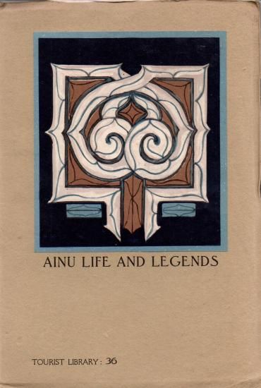 古画です。大変古いものです。絹に描かれています。韓国か中国のものだ