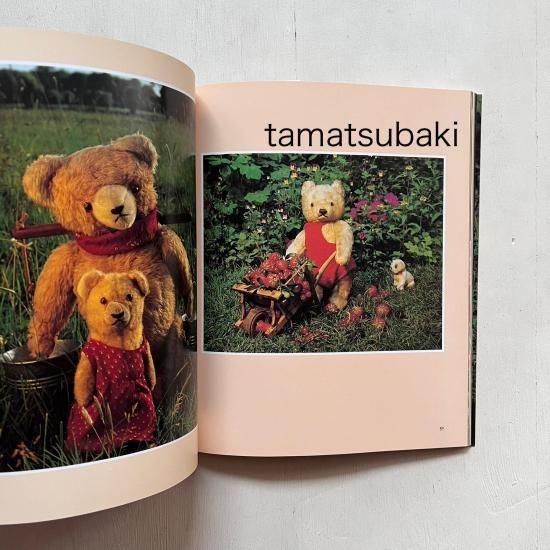 愛らしいテディベアの世界 | TEDDY BEARS - 旅する本屋 古書玉椿