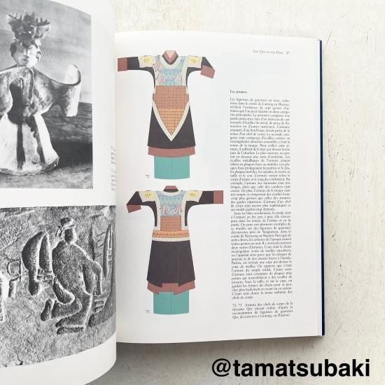 フランス 中国の民族衣装 | コレクションブック - 旅する本屋 古書玉椿