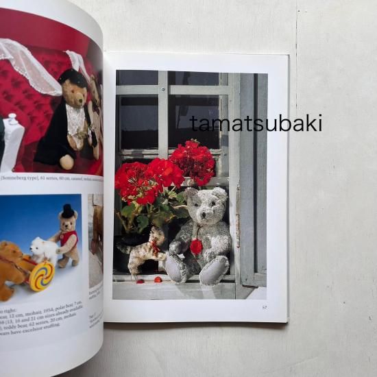 ハーマンテディ　冒険家 ハーマンテディ冒険家