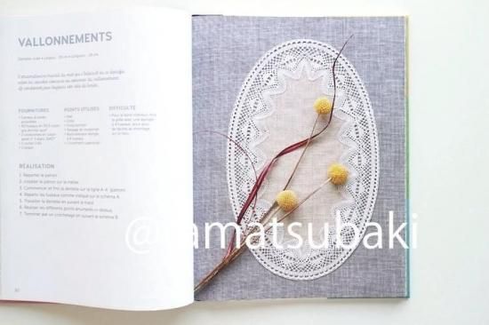 ボビンレースパターン集|Dentelle Torchon - 旅する本屋 古書玉椿