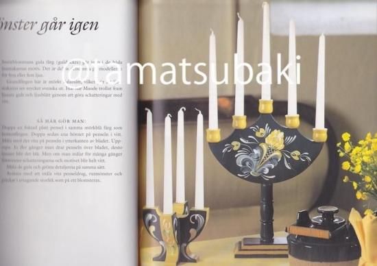 スウェーデンの伝統ペイント | Kurbitsmålning - 旅する本屋