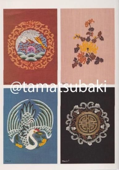 中国伝統刺繍図案集 | Barbara Christopher - 旅する本屋 古書