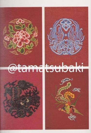 中国伝統刺繍図案集 | Barbara Christopher - 旅する本屋 古書