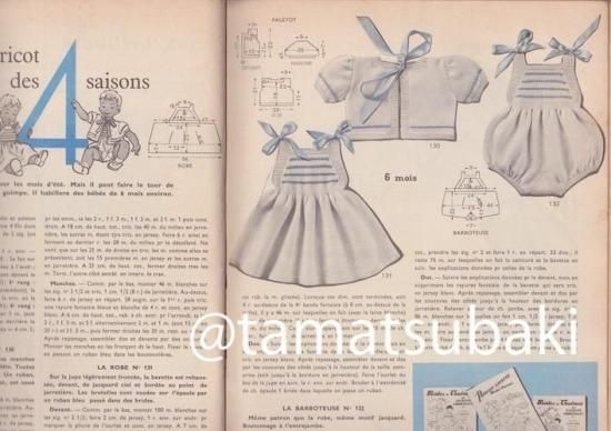 フレンチファッション　ヴィンテージ本　ビンテージ本　ファッション図鑑 Amazon.co.jp: フランス アンティーク ファッション 雑誌 1907年