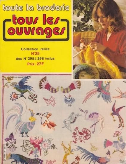 服飾手芸全書　あみもの、レース　きものと和裁　古書　まとめて4冊 服飾手芸全書 あみもの、レース きものと和裁 古書 まとめて4冊